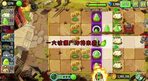 植物大战僵尸universe海盗港湾