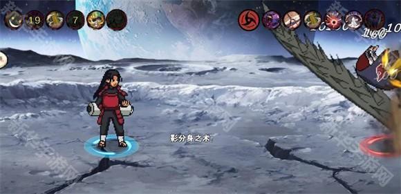 像素火影次世代