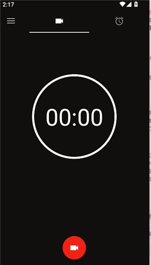 隐秘录制app官方版