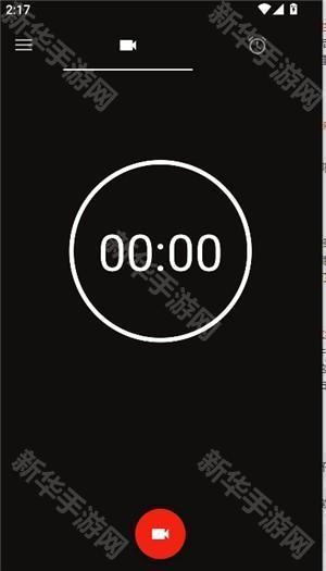 隐秘录制app官方版