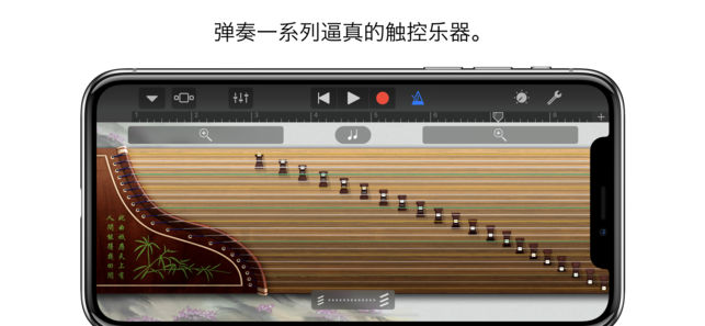 库乐队app安卓版截图4