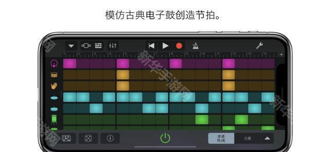 库乐队app安卓版