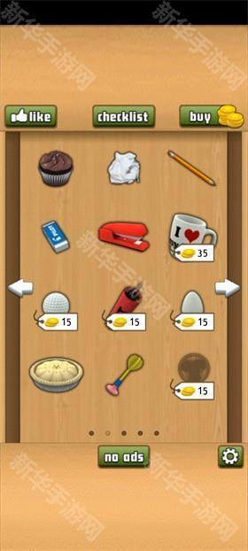 办公室捣蛋鬼全道具