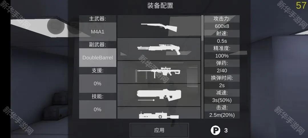 僵尸作战模拟器国际服