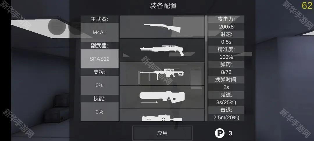 僵尸作战模拟器国际服