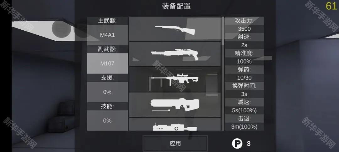 僵尸作战模拟器国际服