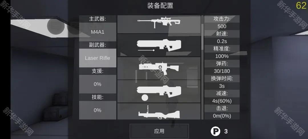 僵尸作战模拟器国际服