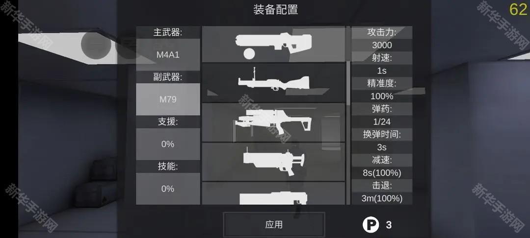 僵尸作战模拟器国际服