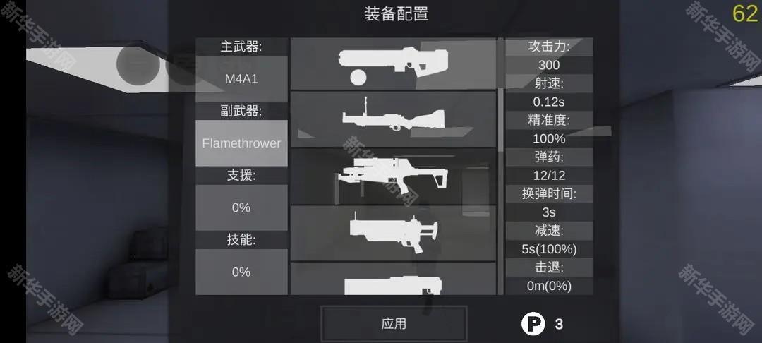 僵尸作战模拟器国际服