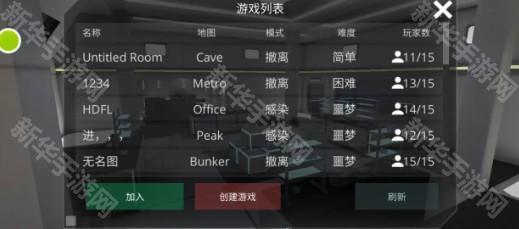 僵尸作战模拟器怎么联机？5