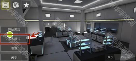 僵尸作战模拟器怎么联机？4