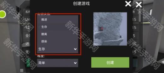 僵尸作战模拟器怎么联机？7