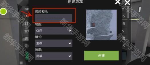 僵尸作战模拟器怎么联机？6