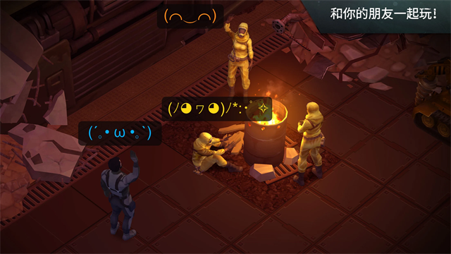 地球末日生存手机版