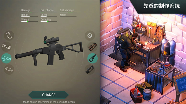 地球末日生存手机版