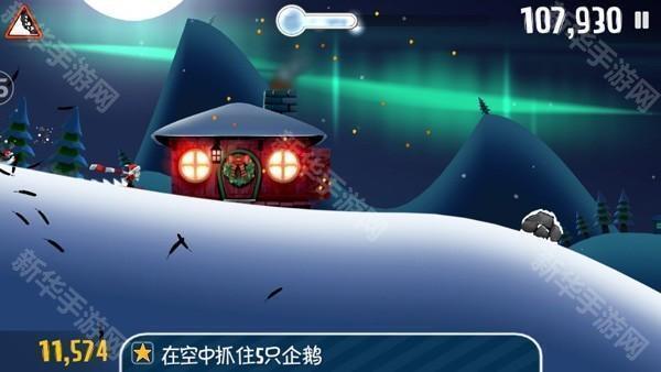 滑雪大冒险无限钻石版