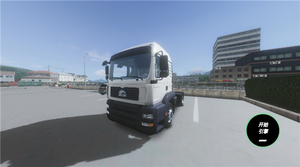 欧洲卡车模拟器3内饰