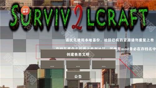 如何使用模组配图2