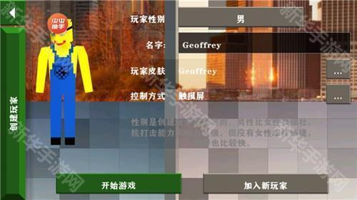 如何使用模组配图4