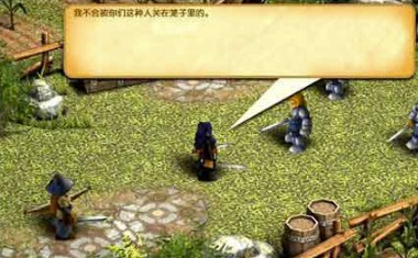 战斗之心传承汉化免费版职业介绍