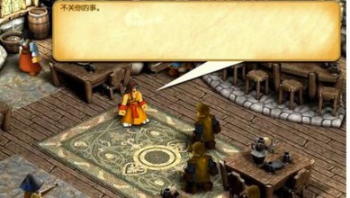 战斗之心传承汉化免费版职业介绍