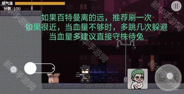 哥谭噩梦之焯级英雄游戏