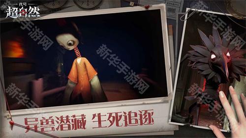 超自然行动组老版本