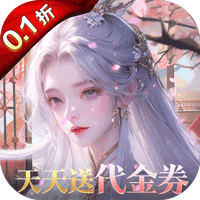 无双之王(0.1折无限打金版)