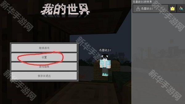 我的世界珍妮模组整合包