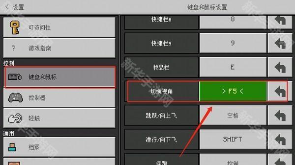 我的世界珍妮模组整合包
