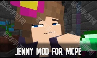jenny珍妮直装版