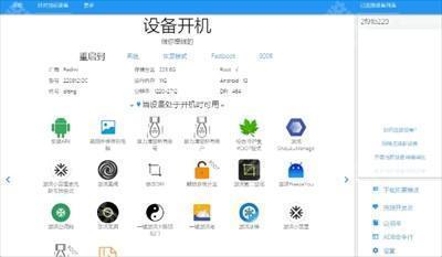 微信手表版apk
