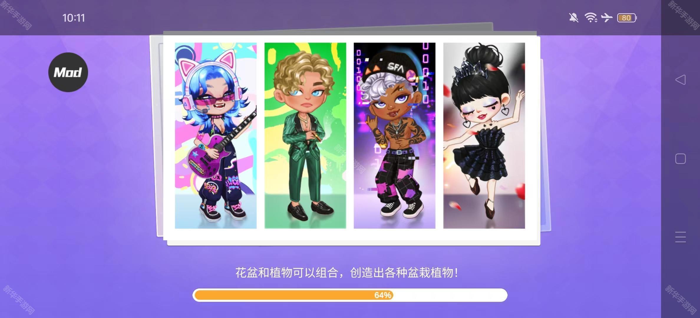 尤雅时间全解锁版本