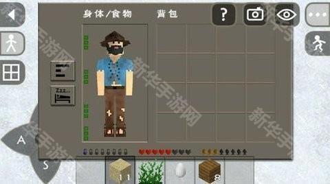 生存战争2工业时代中文版