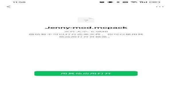 珍妮冒险手机版