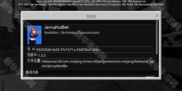 珍妮冒险手机版