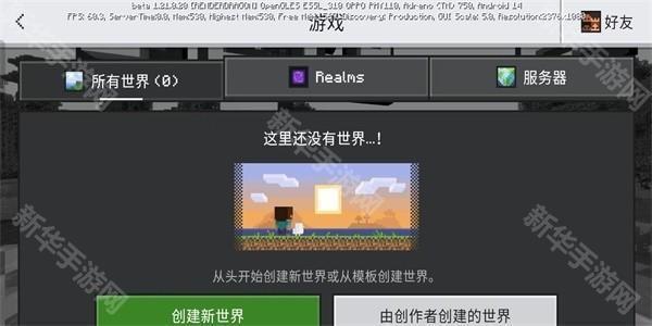 珍妮冒险手机版