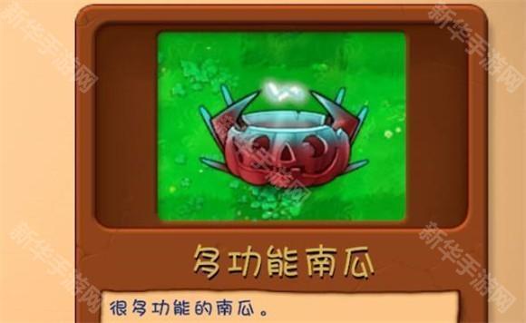 PVZ融合版2.3