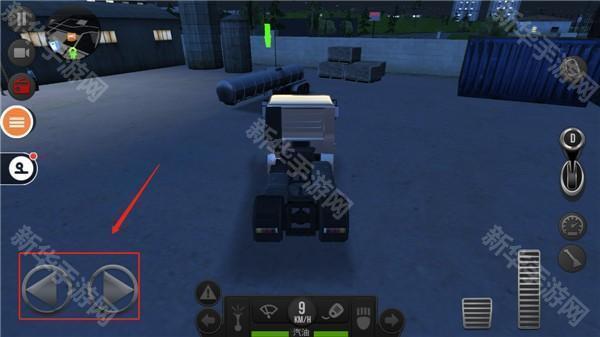 遨游中国2豪华版