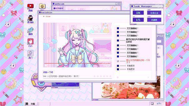 主播女孩重度依赖安卓汉化手游