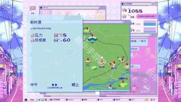 主播女孩重度依赖安卓汉化手游