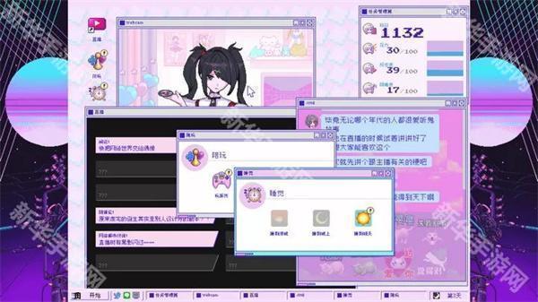 主播女孩重度依赖安卓汉化手游