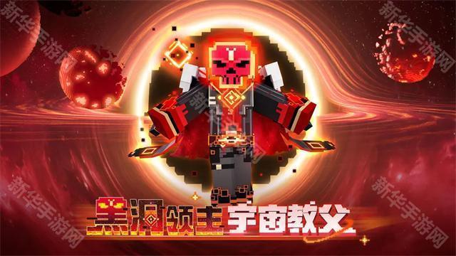 我的世界网易官方正版