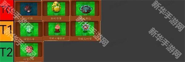 植物大战僵尸融合版2.2版本