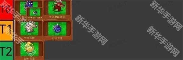 植物大战僵尸融合版2.2版本