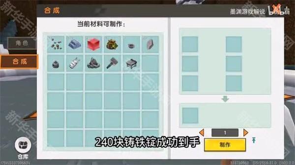 迷你世界火山老版本