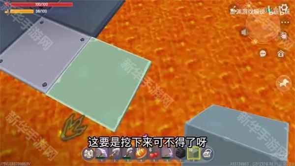 迷你世界火山老版本