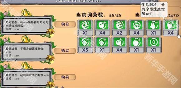 植物大战僵尸融合版官方正版