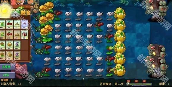 植物大战僵尸融合二创版