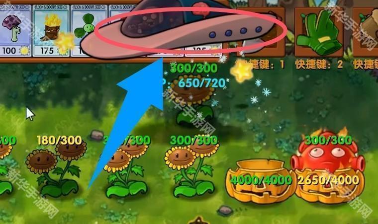 植物大战僵尸融合版二创版